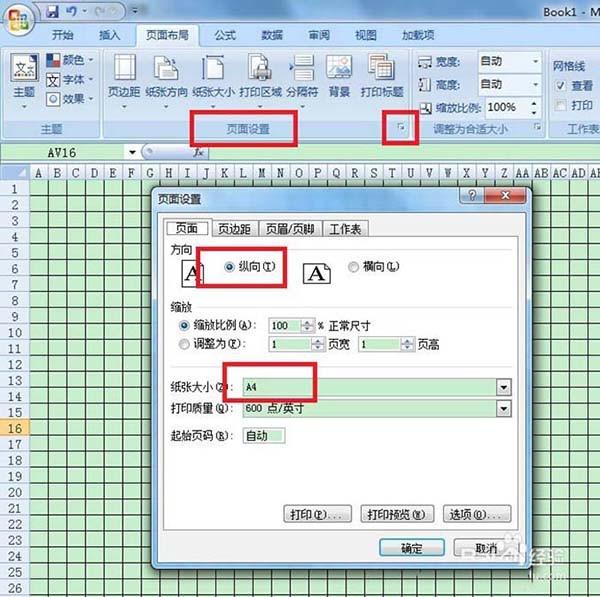 方格 excel
