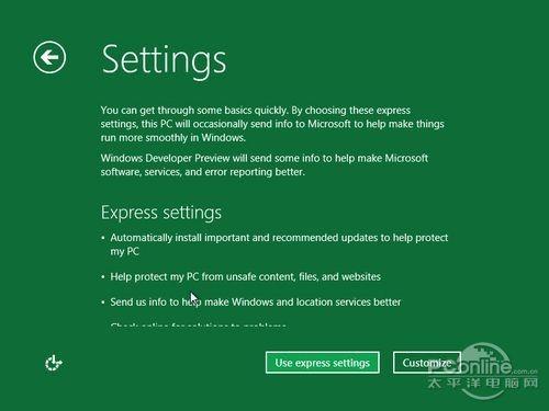 Windows8安装过程欣赏