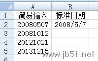 Excel中使用MID函数将非日期数据转换成标准日期的公式