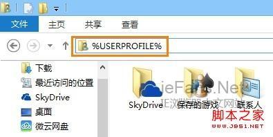 利用SkyDrive轻松实现同步IE浏览器收藏夹