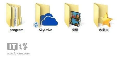 更改Win8.1中Skydrive 的存储位置