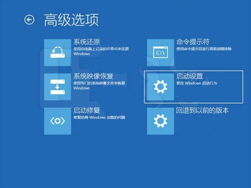 Win10如何快速禁用预先启动反恶意软件保护