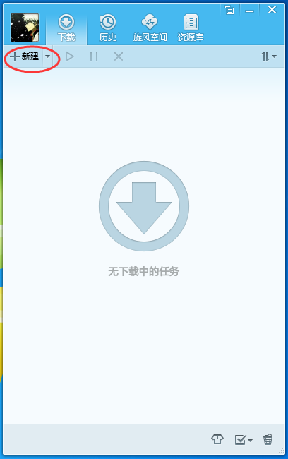 qq旋风能下载磁力链接吗?QQ旋风怎么下载磁力链接?