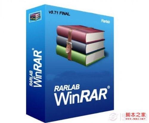 如何加快WinRAR解压缩速度避免浪费时间及拖慢系统速度