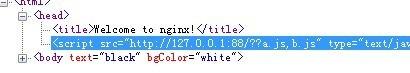 在windows下使用淘宝的nginx插件 nginx_concat_module (附下载地址)
