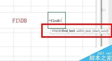 在Excel中用Findb函数区分大小写查看字节位置方法图解