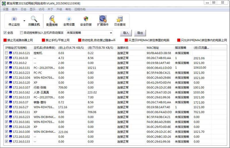 华为交换机配置snmp、华为交换机开启snmp、华为snmp配置实例、华为交换机查看snmp的方