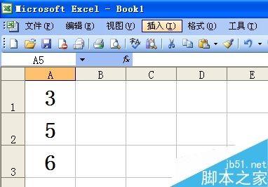 excel怎么数字相乘?Excel乘法函数用法介绍