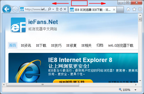从IE浏览器快速显示桌面的方法