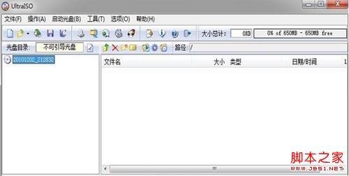 将Win7 PE制作成U盘启动在虚拟系下统进行各种操作