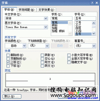 word03 立方符号