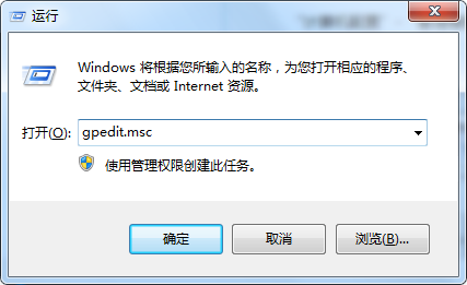 Win7系统禁止网页弹出下载提示窗口