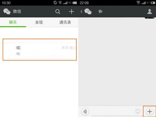 微信共享位置以后是不是一直可以查看对方位置