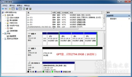 突破2TB限制 3TB硬盘装操作系统实战