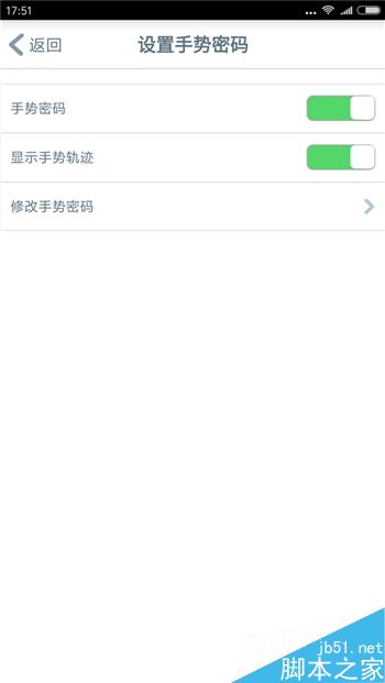 最高效快捷安全 五大银行手机APP详细的对比体验报告