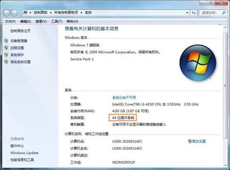 iTunes安装过程中出错的解决方法及安装图文教程