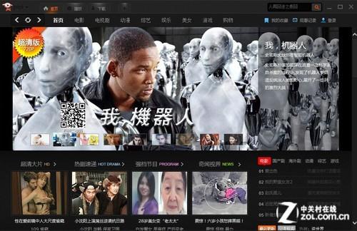 Win8.1兼容性实测