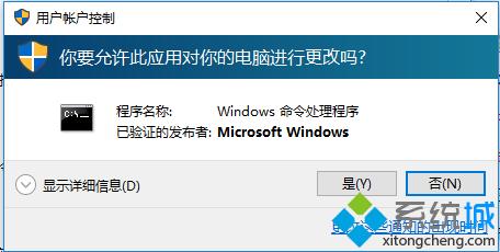 Windows10系统相关应用连不上网的解决方案