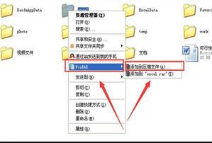 QQ邮箱怎么发送文件夹 怎样在QQ邮箱里发送压缩文件夹