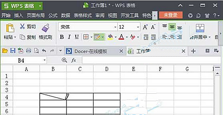 WPS表格制作茎叶图图片