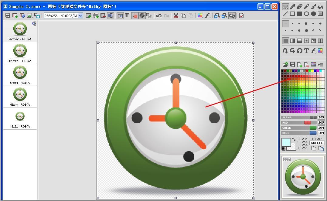 好用的中文版ico图标制作软件iconworkshop