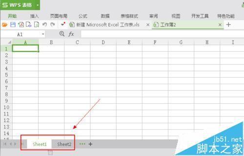 Excel怎么设置一次打开2张工作表? excel默认工作表数量的修改方法