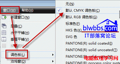 cdr右边颜色不见了的原因和解决方法