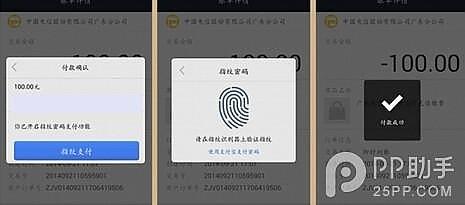 设置,指纹,输入数据密码或者混合密码,然后录入指纹,才能正常使用指纹