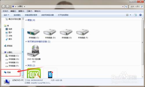 中国电信网关怎么隐藏自己的wifi