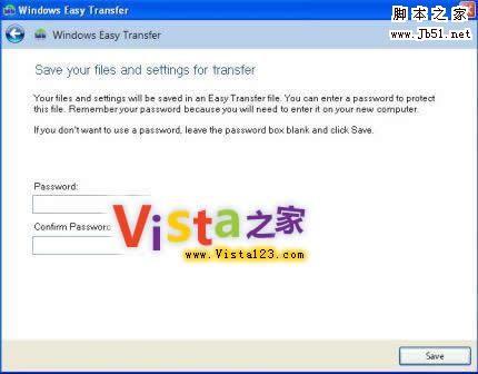 利用Windows Easy Transfer解决升级Windows 7的难题