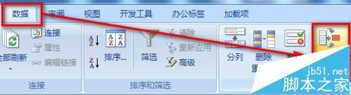 excel多张工作表明细数据怎么汇总到一个表?