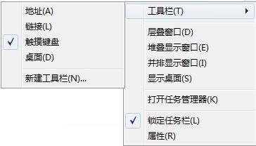 Windows 8.1简体中文输入法使用前基本