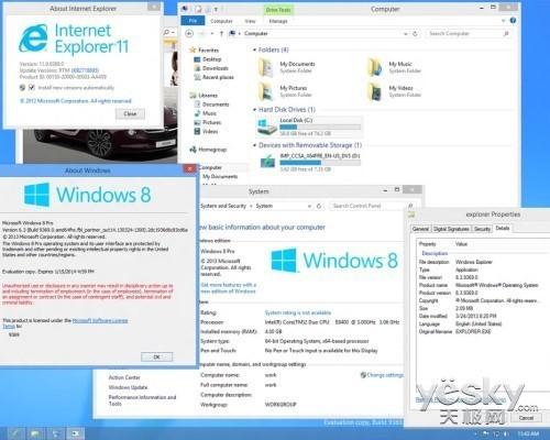 Windows Blue Build 9369系统界面遭曝光