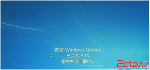 Win7系统开机显示正在配置Windows Update请勿关机怎么办