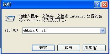 Windows延缓写入失败