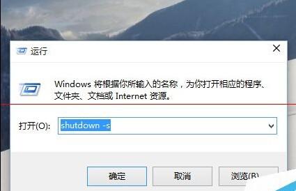 windows 10不能关机或重启怎么办