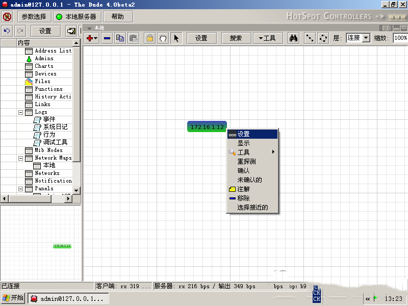 The Dude怎么使用？The Dude中文版使用教程