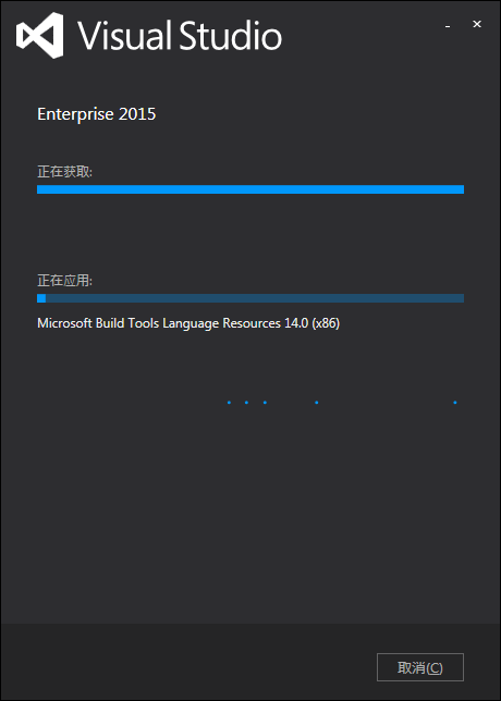 Win7安装Visual Studio2015 失败的解决方案