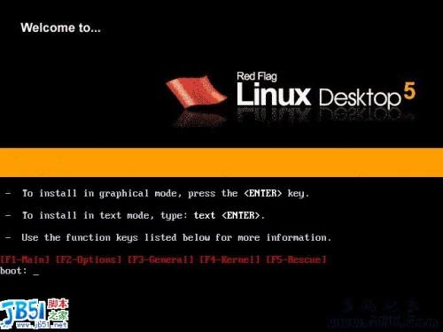 红旗Linux5.0桌面正式版光盘安装图解