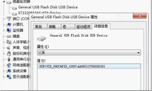 USB2.0提速补丁安装/卸载教程