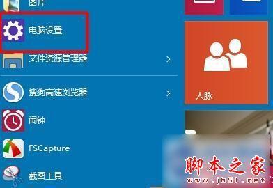 电脑win10屏幕放大了怎么还原