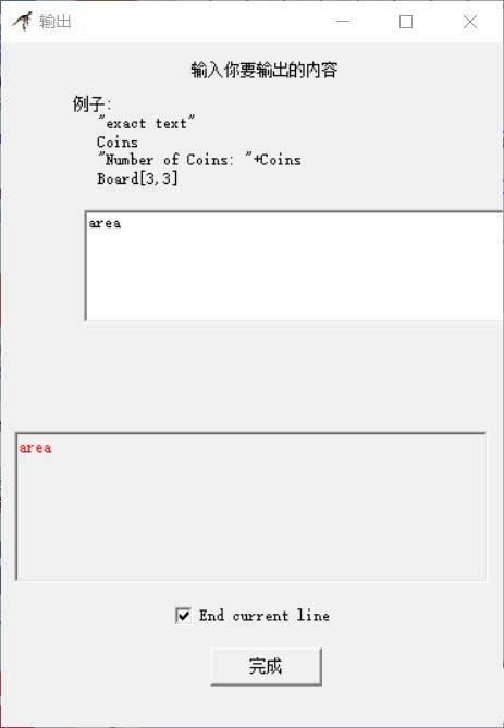 raptor怎么计算已知半径r的圆的面积?