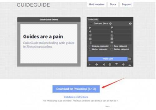 guideguide怎么安装 guideguide插件安装图文教程
