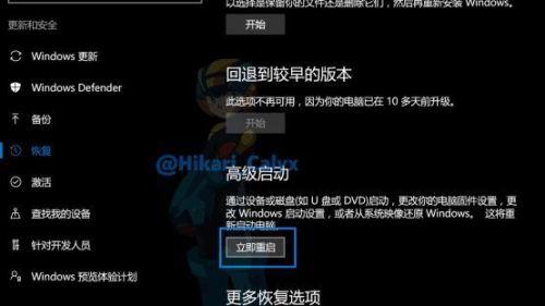 取消推送错误Win10驱动导致无法连接手机怎么解决