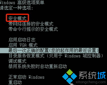 提示BaiduSdTray.exe损坏卸载百度杀毒失败怎么办