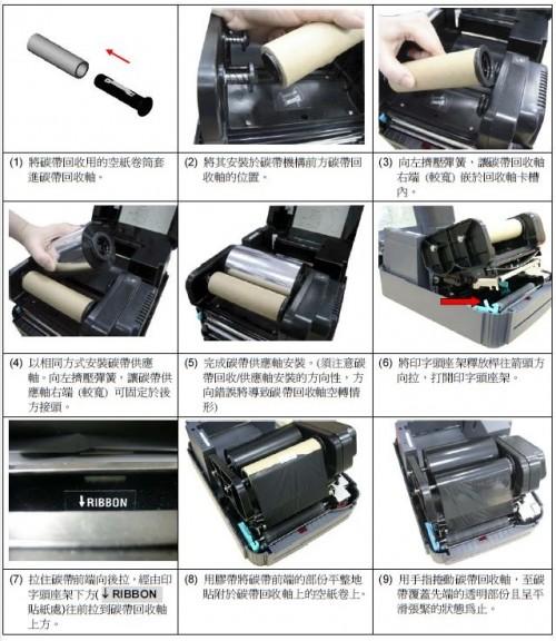 TSC TTP-342打印机安装技巧与步骤