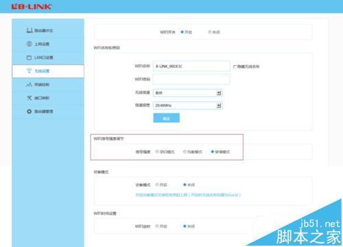 必联无线路由器怎么设置上网?
