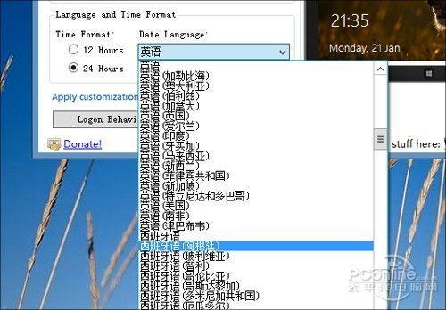 体验Windows 8.1 锁屏幻灯片让锁屏画面自动更换