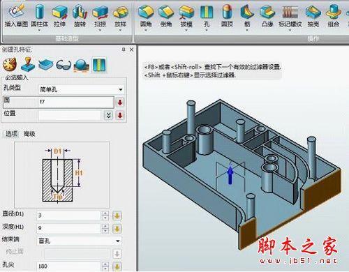 三维CAD教程:中望3D轻松绘制吊码盒