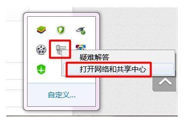 电脑无线网卡怎么开启?